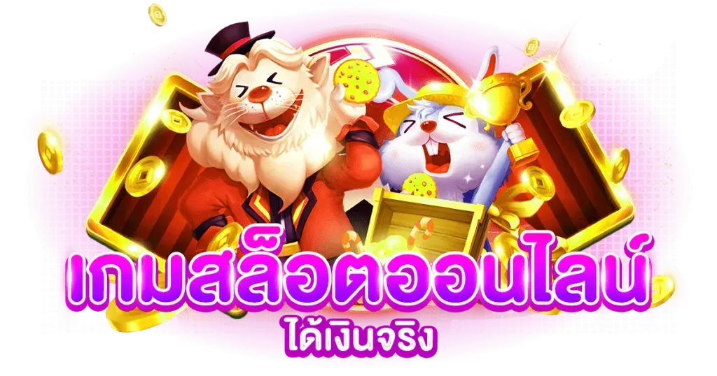 Class289 สุดยอดเว็บพนันครบวงจร เปิดประสบการณ์เกมเดิมพัน